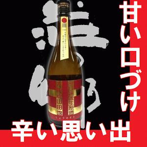 プレゼント　ギフト　2022　純米生原酒　荘の郷（しょうのさと）　北シリーズ720ml　（大阪府地酒）｜gancho