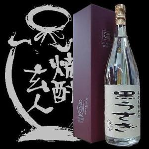 　黒糖焼酎　黒うさぎ　1.8l  瓶(鹿児島県産地酒）｜gancho