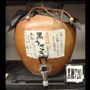 　焼酎玄人量り売り黒糖焼酎　黒うさぎ　720ml 瓶 (鹿児島県産地酒）｜gancho