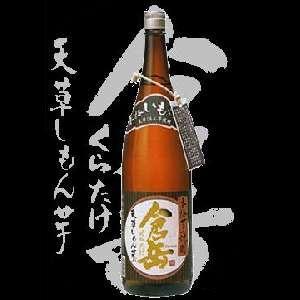 芋焼酎 倉岳(くらたけ)1.8l 瓶 (熊本県産地酒) : 岸和田酔処 芋焼酎 倉岳(くらたけ)1.8l 瓶 (熊本県産地酒) : 岸和田酔処