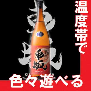日本酒　吉村秀雄商店　 車坂　山廃純米生酒　1800ml瓶　(和歌山県産地酒)