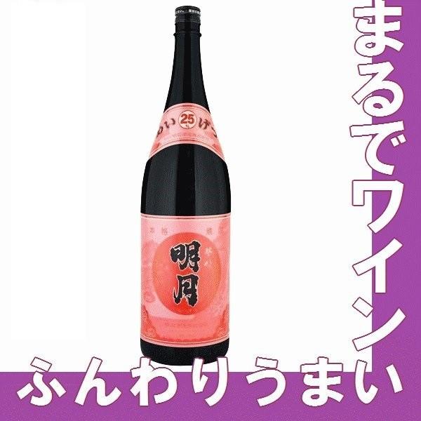 お歳暮 2025 芋焼酎　明月まさり1.8ｌ　（宮崎県産地酒）　人気焼酎　酒ギフト