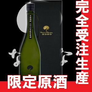 父の日 ギフト 2026 芋焼酎 六観音 1800ml （宮崎県産地酒）限定品