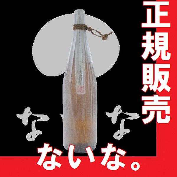 お歳暮 2025 芋焼酎 ないな　1.8ｌ　（宮崎県産地酒）