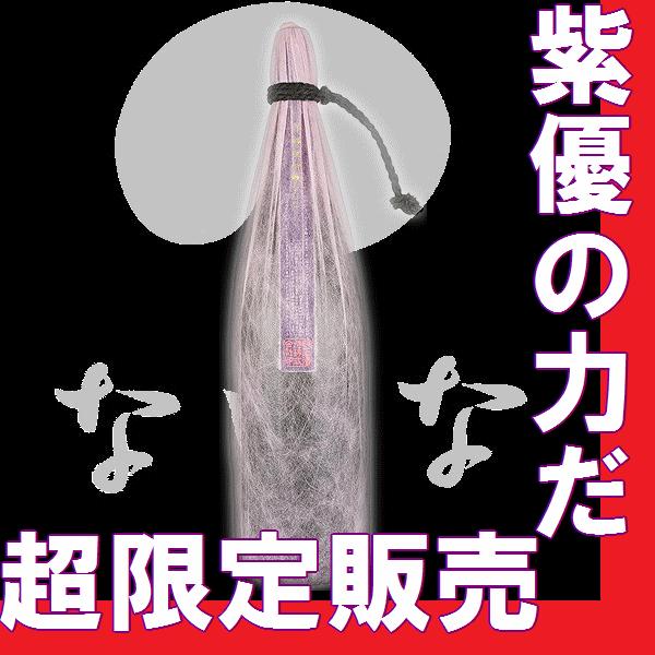 お歳暮 2025 限定品　芋焼酎 ないな　紫　1.8ｌ（宮崎県産地酒） 人気焼酎　
