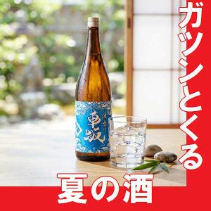 日本酒　吉村秀雄商店　 波乗り車坂　山廃生原酒　1800ml　瓶　(和歌山県産地酒)