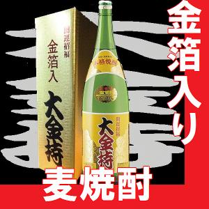 泡盛 八重泉 樽熟成古酒 43度 : 岸和田酔処Yahoo!店 - 通販 - Yahoo