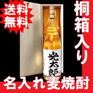 福司酒造 本醸造 ポンエペレ（300ml) 日本酒 地酒 熊 クマ ご当地