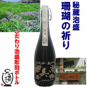泡盛 八重泉 樽熟成古酒 43度 : 岸和田酔処Yahoo!店 - 通販 - Yahoo