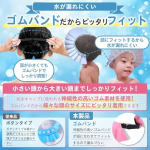 眼科医推薦ゴムバンド調整 プライムコード シャ...の詳細画像2