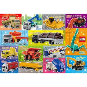 ジグゾーパズル トミカ大集合 100-053の買取情報