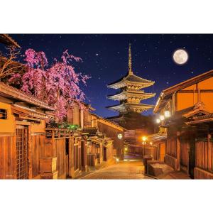 月夜の八坂の塔 ジグゾーパズル