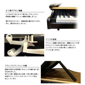 ラッピング対応特典付き カワイ ミニピアノ 1...の詳細画像2