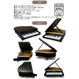 ラッピング対応特典付き カワイ ミニピアノ 1...の詳細画像3