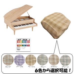 KAWAI （ラッピング未対応） カワイ ミニピアノ P-32 1164 ナチュラル