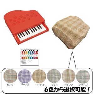 シェーンハット 30鍵盤 ミニグランドピアノ（椅子付） ピンク 30-Key