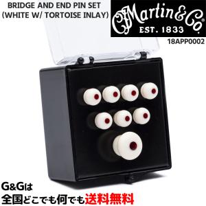 MARTIN（マーティン） マーチン ギター リキッド メタル ブリッジピン