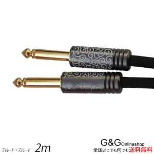 横山健シグネイチャー　ギターケーブル SolidBond Ken Yokoyama Signature Guitar Cable SolidBond GC-KY-SS2m｜gandgmusichotline