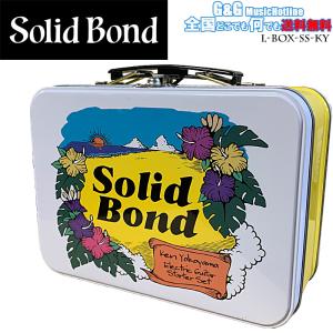 SolidBond 横山健オリジナルランチボックス L-BOX-SS-KY ソリッドボンド｜gandgmusichotline