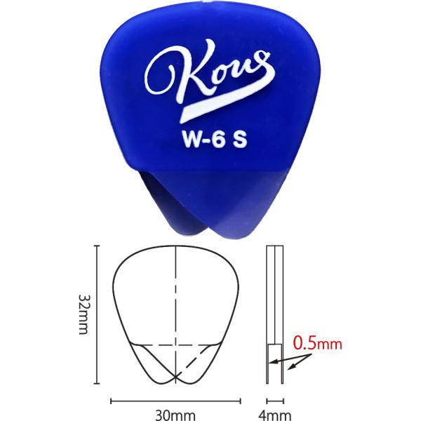 コース レイヤードピック ソフトタイプ Kous Layered Pick W-6s × 1枚