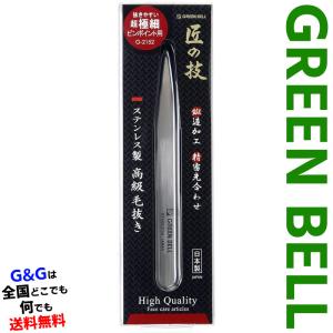 グリーンベル 匠の技シリーズ ステンレス製高級毛抜き(先斜め) GREEN