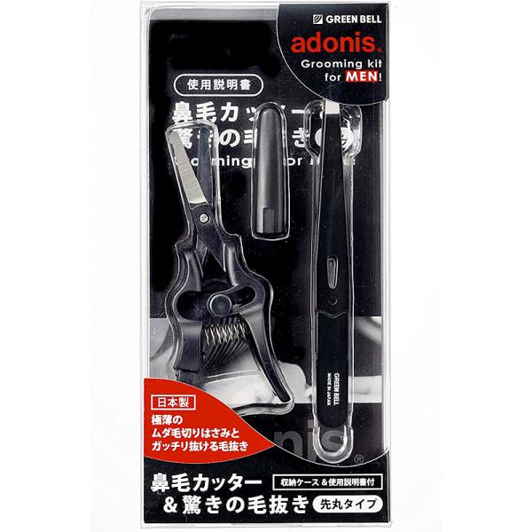 グリーンベル adonis グルーミングキット for MEN 鼻毛カッター &amp; 驚きの毛抜き(先丸...