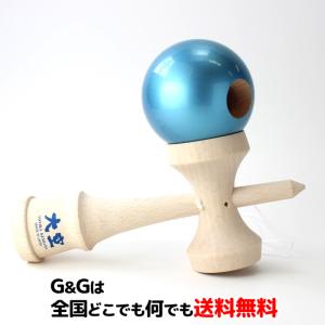 山形工房 日本製 競技用けん玉 大空　プレミアム　（メタリックターコイズブルー） 予備糸付き