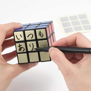 ルービックキューブ ユニバーサルデザイン 公式...の詳細画像2