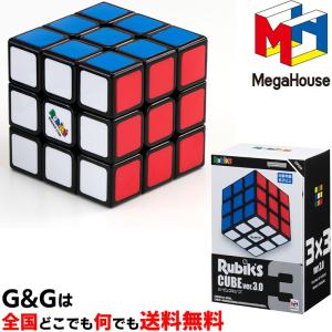 ルービックキューブ 3×3 ver.3.0 公式ライセンス商品 メガハウス プレゼント クリスマス・...