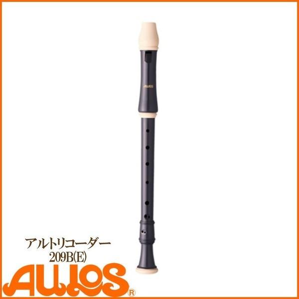 リコーダー アルトリコーダー 209B(E) バロック式 AULOS アウロス