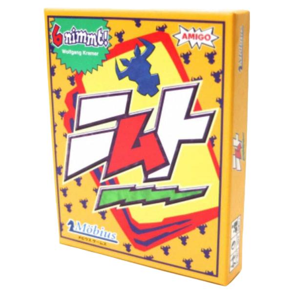 ニムト　Amigo社　6nimmt   ドイツからやってきた超お手軽カードゲーム ホームパーティーや...
