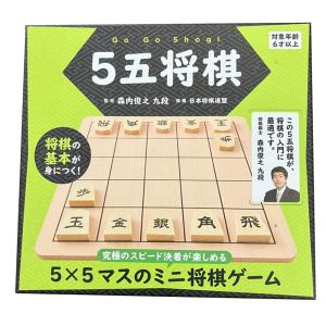 幻冬舎 Gentosha ５五将棋