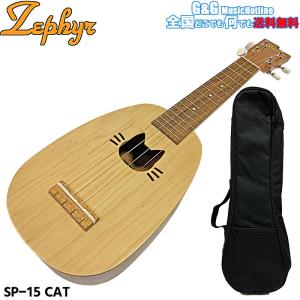 ウクレレケース かわいいの商品一覧 通販 Yahoo ショッピング