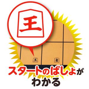 BEVERLY BOG-002 マスター将棋 ...の詳細画像5
