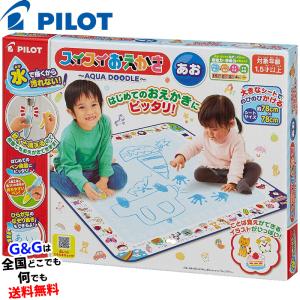 スイスイおえかき きかんしゃトーマス かいて！はしって！おしゃべり