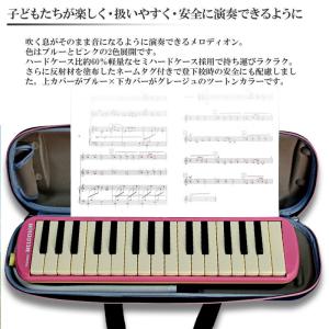 鈴木楽器 鍵盤ハーモニカ メロディオン スズキ...の詳細画像3