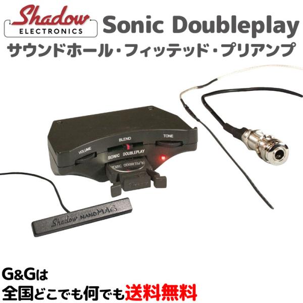 SHADOW サウンドホール・フィッテッド・プリアンプ（6V）w/ナノマグ＆ナノフレックス・ピックア...