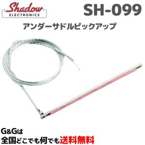 6弦アコースティックギター用 ピエゾ アンダー サドル ピックアップ