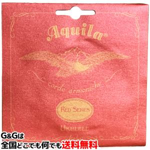 （１本）ソプラノウクレレ用, Low-G, バラ弦(RED, 単線)弦 アクイラ レッド AQ-SLG/S[70U] AQUILA Red Series Ukulele Strings for Soprano｜gandgmusichotline