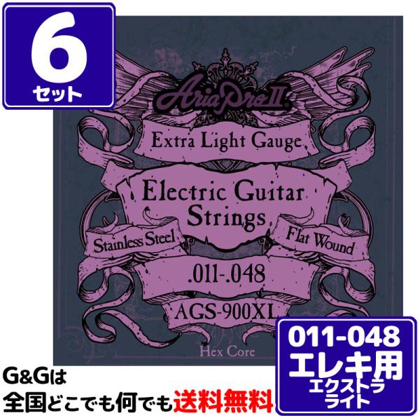 AriaProII エレキ弦 AGS-900XL×6セット Extra Light 11-48