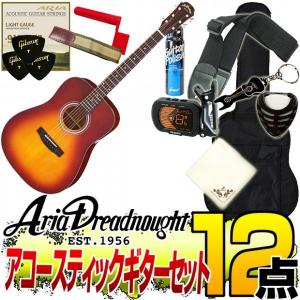 Aria Dreadnought AD-211 -Dreadnought- TS(タバコサンバースト)（オリジナル１２点セット）(アリアドレッドノート)/AD211/アコースティックギター｜gandgmusichotline