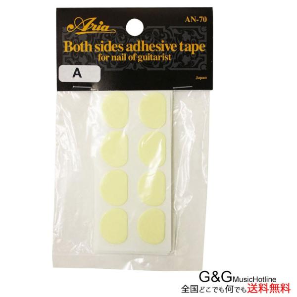ネイル用両面テープ AN-70-A 17.0 mm 1シート8枚 Both sides adhesi...