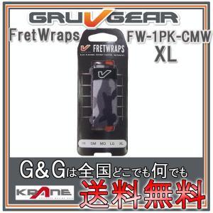 GRUVGEAR FretWraps FW-1PK-CMW-XL エクストララージ フレットラップス グルーブギア
