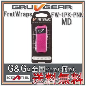 GRUVGEAR グルーブギア FretWraps ミュート FW-1PK-PNK-MD ミディアム 5弦ベース/6弦クラシックギター用 フレットラップス