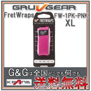 GRUVGEAR FretWraps FW-1PK-PNK-XL エクストララージ フレットラップス グルーブギア