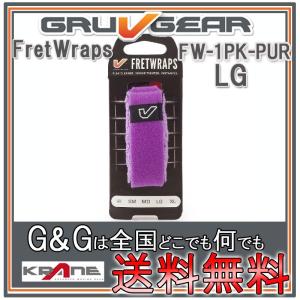 Gruv Gear フレットラップ FW-1PK-ORG-SM FretWraps HD 1-Pack
