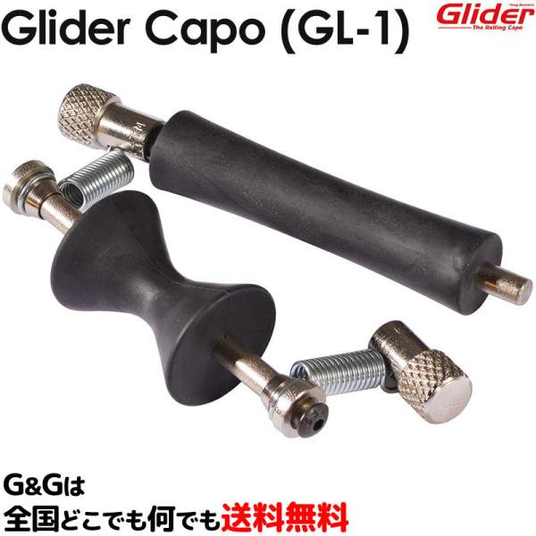 ギターカポタスト 6弦アコギ/エレクトリック用 グライダーカポ Greg Bennett Glide...