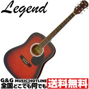 数量限定 アコースティックギター WG-15 ブラウンサンバースト ケース付 Brown Sunburst Legend Acoustic Guitar ドレッドノートタイプ