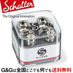 Schaller  ストラップロックシステム S-Locks NI ニッケル 14010101 Nickel