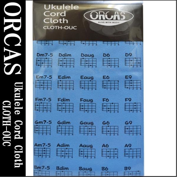 ORCAS(オルカス)ウクレレコード付マイクロファイバークロス「CLOTH-OUC LBL：ライトブ...
